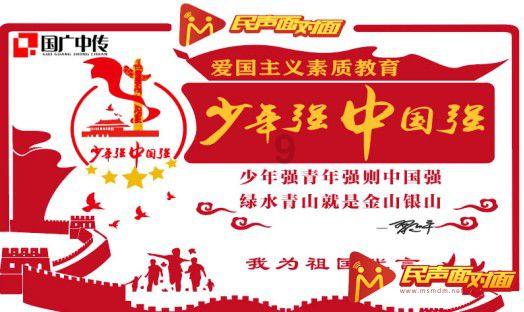 我军击毙军衔最高的日本人？